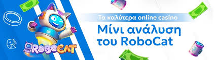 Ξένα Καζίνο Χωρίς Ταυτοποίηση Οδηγός και Πληροφορίες